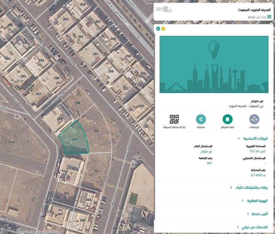 اعلان تسويقي